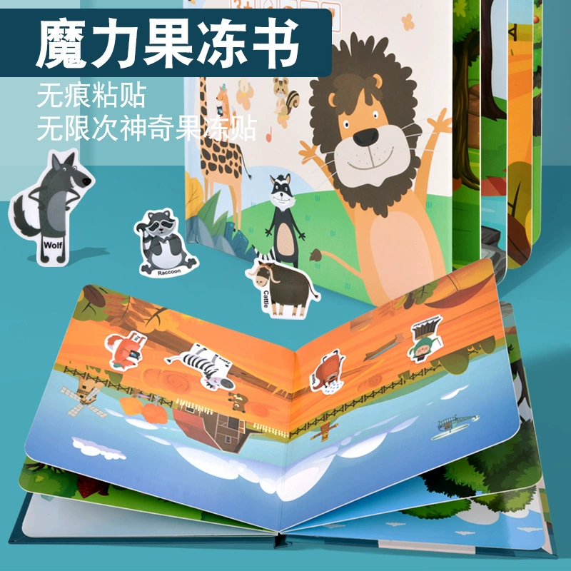 Детское просвещение не может рвать магию, желе тихо вставить книгу детское раннее образование головоломки Монтеса когнитивные головоломки игрушки