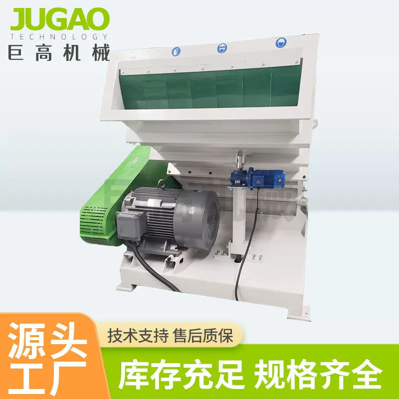 厂家供应板材粉碎机  托盘管材垃圾破碎机多功能塑料托盘粉碎机