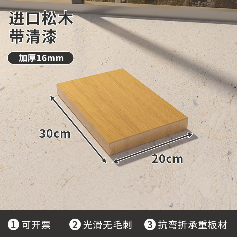 Madera maciza especial de una palabra panel de tablero de partición de pared estante de estantería de pared montado en capas panel sub-material