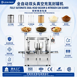 封口机械;包装生产线;灌装机械