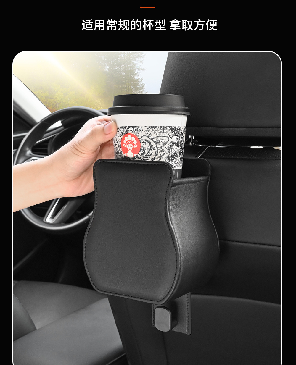 Source Manufacturer Car Multifunctional Storage Box Special Seat Back Leather Water Cup Holder Hook Rear Storage Water Cup Holder