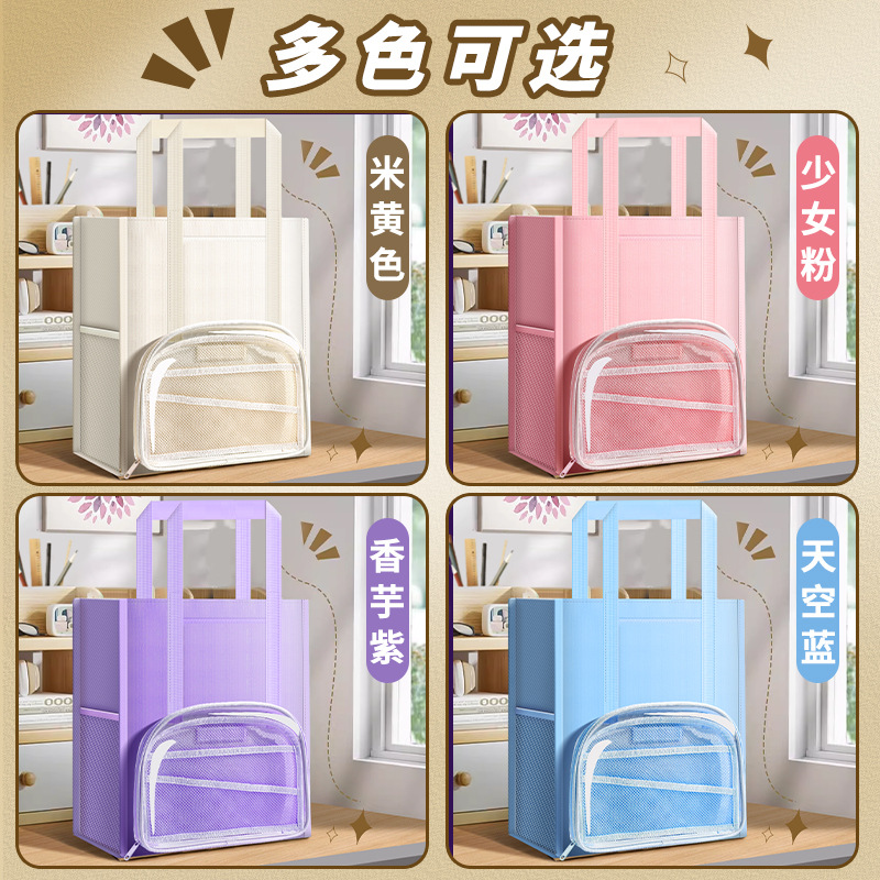 Bolsa de estudio simple para estudiantes de primaria A4 bolsas portátiles transparentes para niños niñas bolsas de tela de gran capacidad