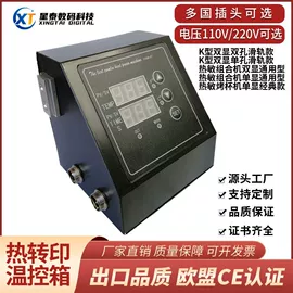 热转印机;热转印纸;铜雕工艺品