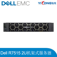 Dell戴尔R7515机架式2U服务器AMD EPYC霄龙CPU适用虚拟化深度学习