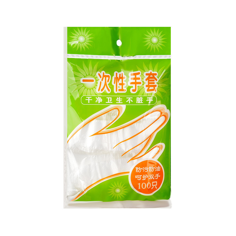 使い捨ての手袋は卸売りして食用します。|undefined