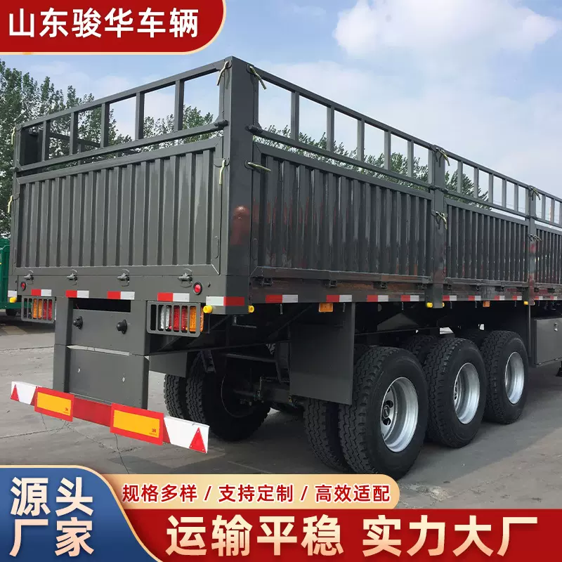 粮食运输13米高栏半挂车仓栅式半挂车鹅颈式高栏半挂车