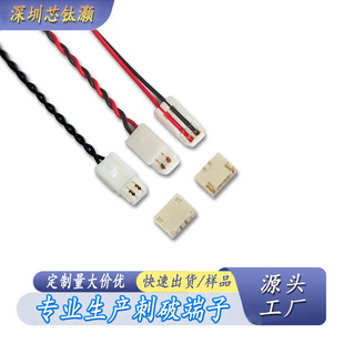 0.8����ʽ�L����2PIN�B�Ӿ�0.8�g��2P�����L�z��0.8mm���L���^2P