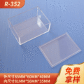 塑料水晶盒包装厂家供应透明塑胶包装盒塑胶透明包装盒塑胶包装盒