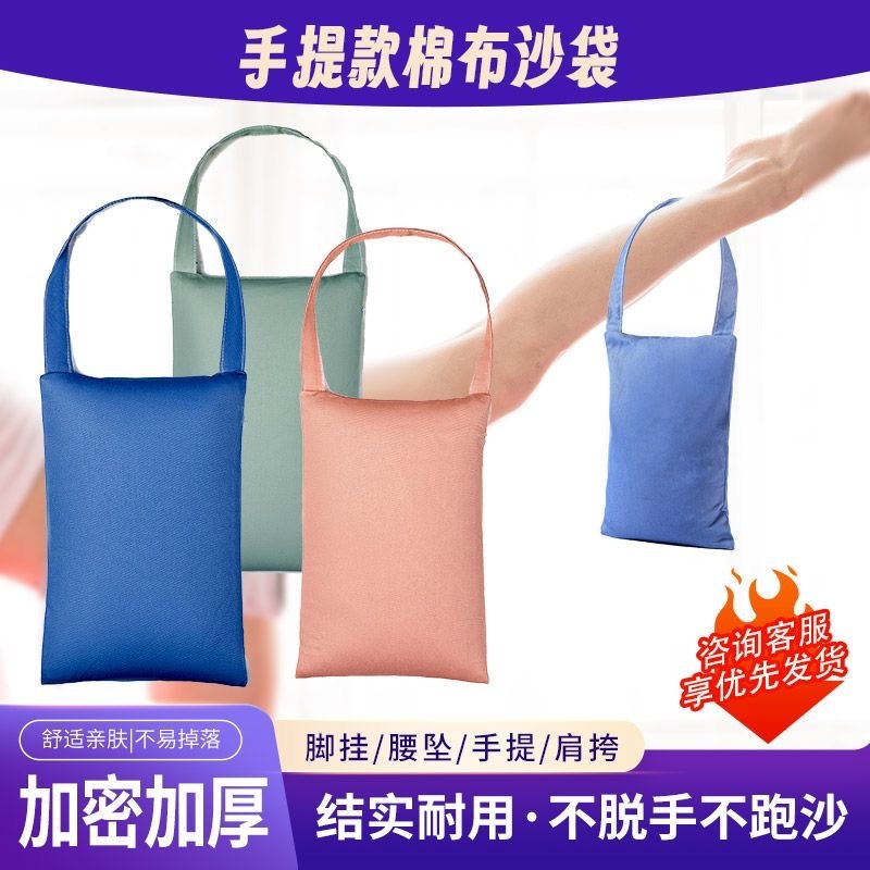 피부친화적인 면직물(하늘색)(모래 함유) 0.5kg [특가]