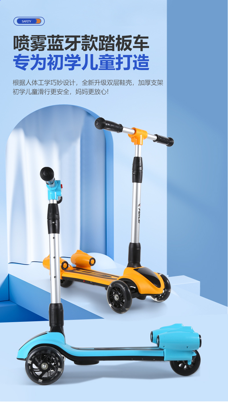 蓝牙版详情页_01