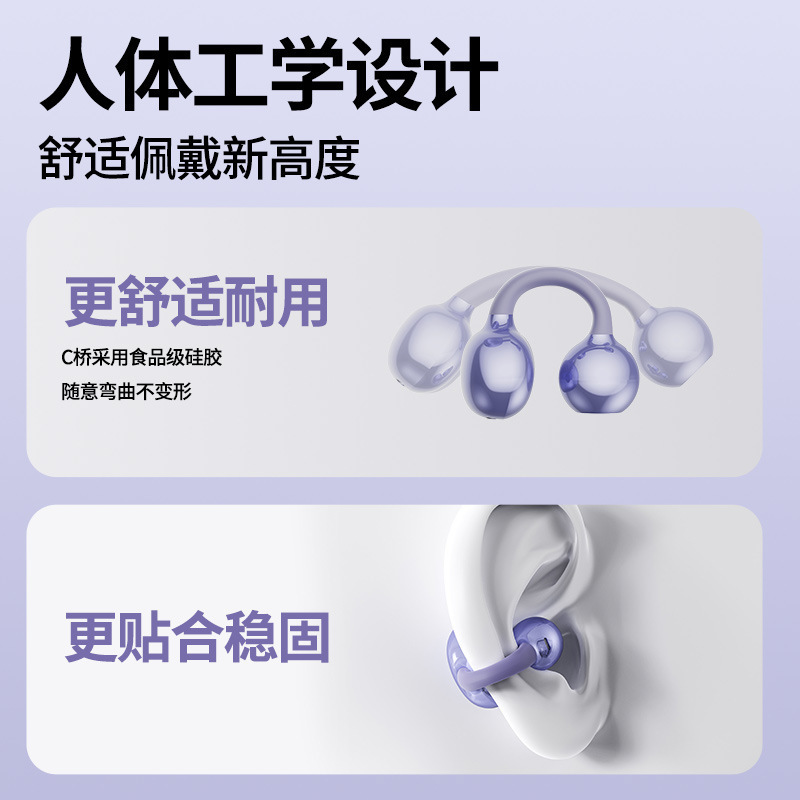 2025新型G126耳クリップ式bluetoothイヤホン無線耳に入らない運動M91は華為を長く装着しても痛くない|undefined
