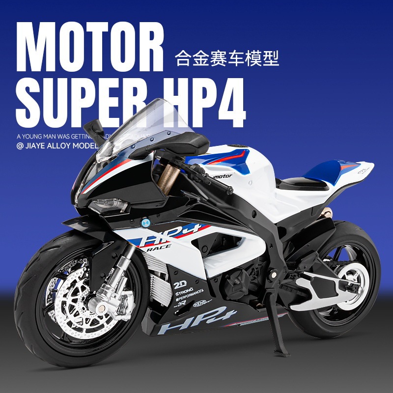 Boxed Jiaye 1:12 Baoma Hp4 Motorcycle Artificial Alloy Model Sound and Light Sliding with Base Collection Ornaments
