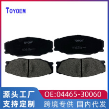 04465-30060�m���S���ϻʹ�3.0�x܇Ƭ �մɰ���� ��܇Ħ��Ƭ���