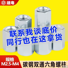 螺钉;螺母;螺栓