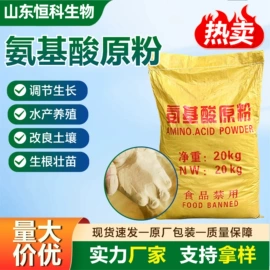 生物肥料;其他化肥;植物调节剂