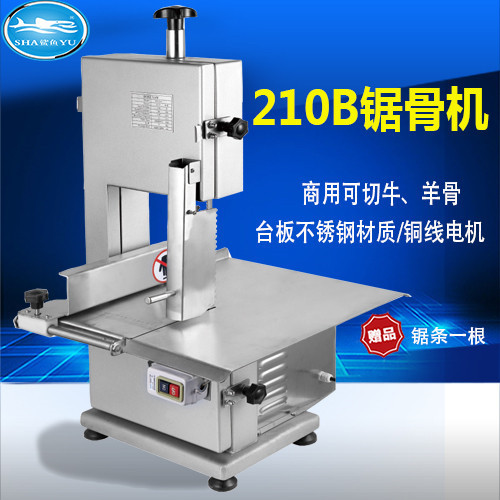 Electric Bone Saw Machine Shark Manufacturer Direct Supply Large Commercial Fully Automatic Bone Cutting Machine Bone Cutting Machine 210B