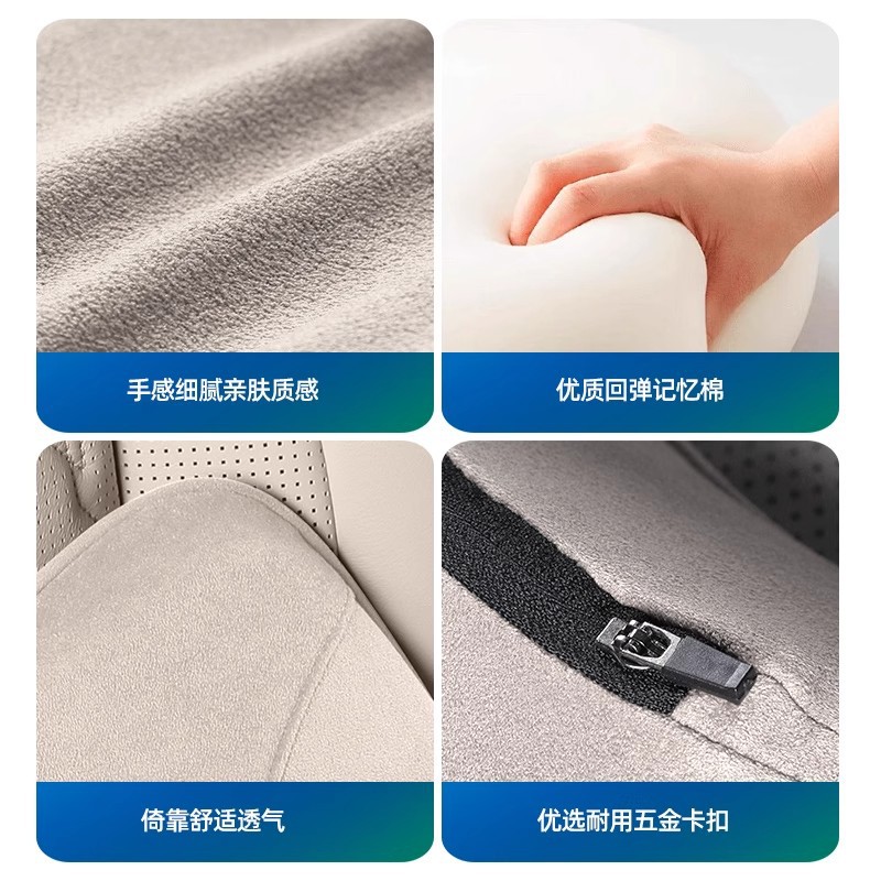 Suitable for Ledao L80/L90 Seat Lumbar Support Pillow, Car Support Lumbar Cushion, Universal for All Seasons