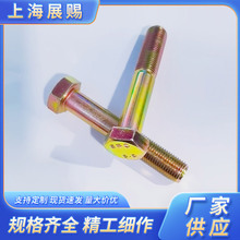 ���\�����^M12*1.25*70  �S�\�������ݽz������������˨