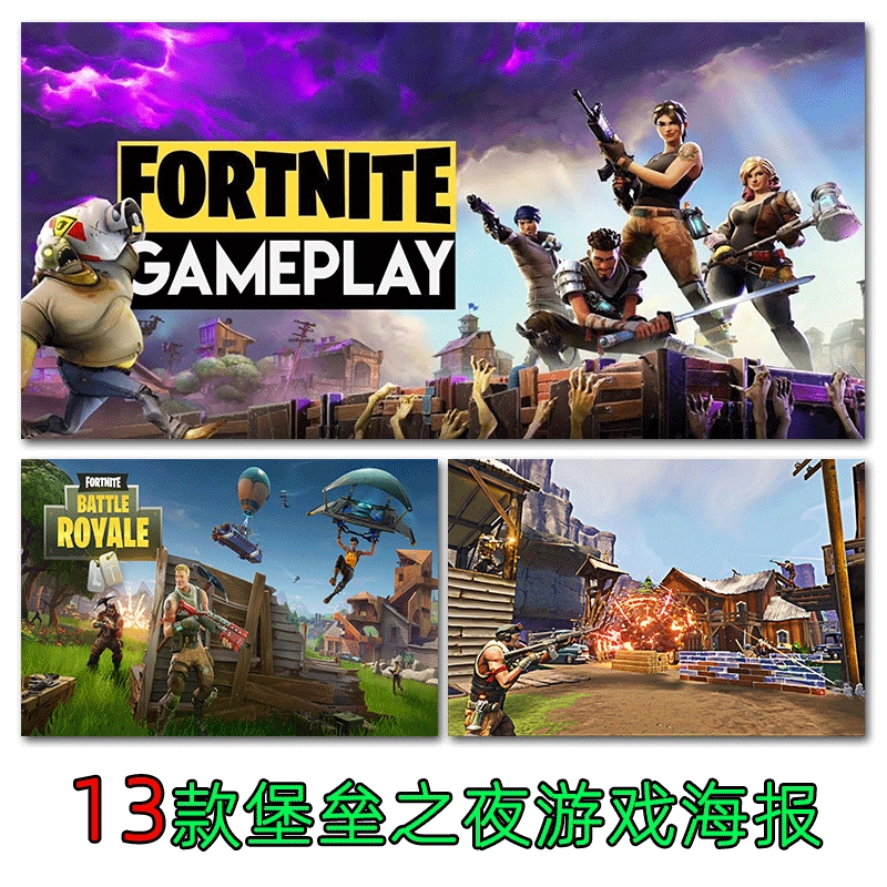 Постер-плакат игры Amazon Fortress Night европейская мультфильм аниме картина стены интернет-кафе интерьер декоративная подвеска