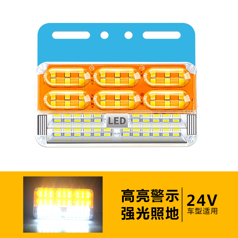 Huichejian – New 9D Truck Width indicator light - 24v-yellow-four-in-one-three-row-9d-super-bright-side-light