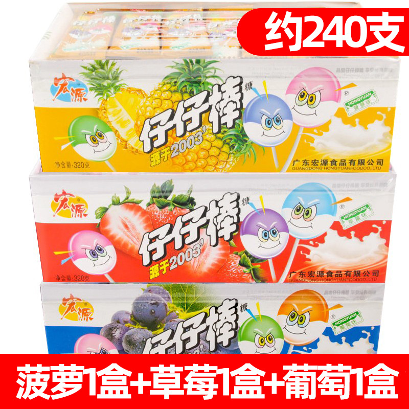 [3박스] 포도맛 + 딸기맛 + 파인애플맛.