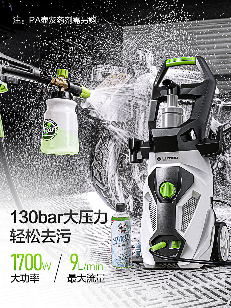 LvTian máquina de lavado de automóviles de alta presión, bomba de agua doméstica 220v, máquina de limpieza portátil, pistola de agua de alta potencia, artefacto de lavado de automóviles