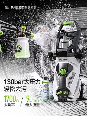 Washer 220v Portable: Shuǐbèng Car washing machine