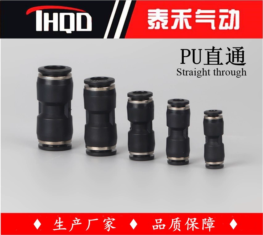 Пневматическое соединение PU-4-6 через пластиковую трубку