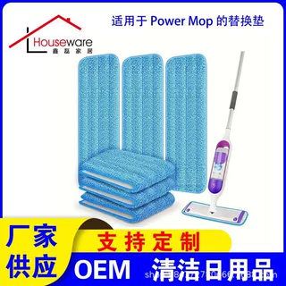 超细纤维拖把布 免手洗喷水拖把头14*42cm干湿两用粘扣拖把配件