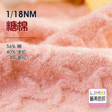 ���� 18֧���� ��ĥë��ë�������ﶬ��ë����56%��40%��]4%���]