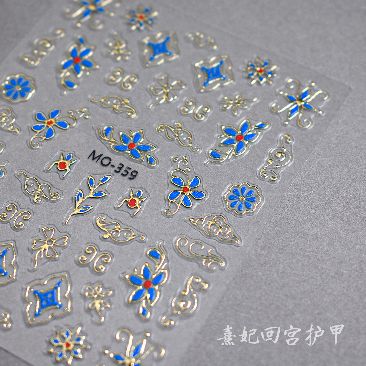 Red de celebridades Hot Race Palace Armor Nail Sticker Xi Fei Regreso al palacio Chino Retro Bronceado Calcomanías de uñas en relieve Joyas