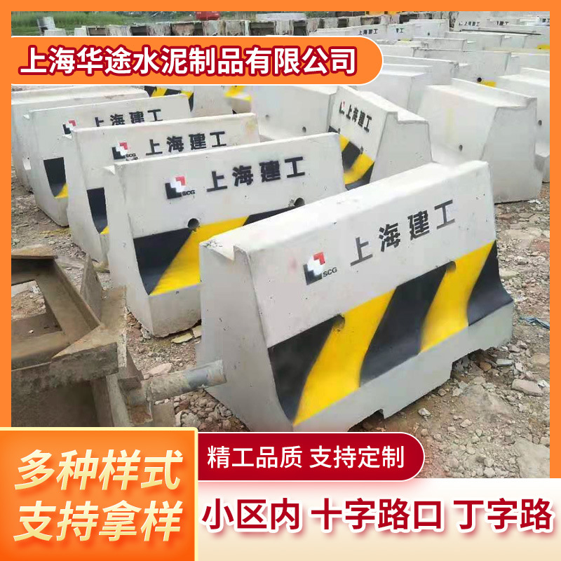 防撞交通隔离墩水泥隔离墩工地小区物业广场人车分流隔离墩多规格