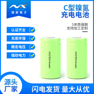 �Z��C��懚���늳� ���a���C늄����2̖1.2V���늳جF؛����