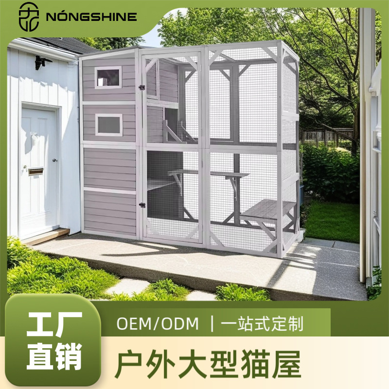 屋内猫ヴィラ超大型スペース猫ハウス防水と暖かい屋外ペット猫ハウス巣ケージ日焼け止め家庭用猫の巣|undefined