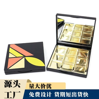 高档九宫格眼影盘翻盖带镜子眼影盒分装盒包材定制厂家直销可logo