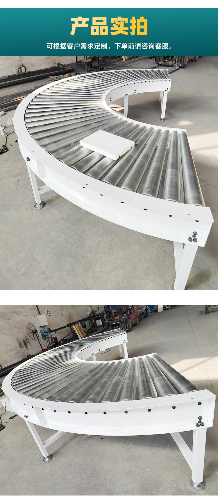 滾筒輸送機_07.jpg