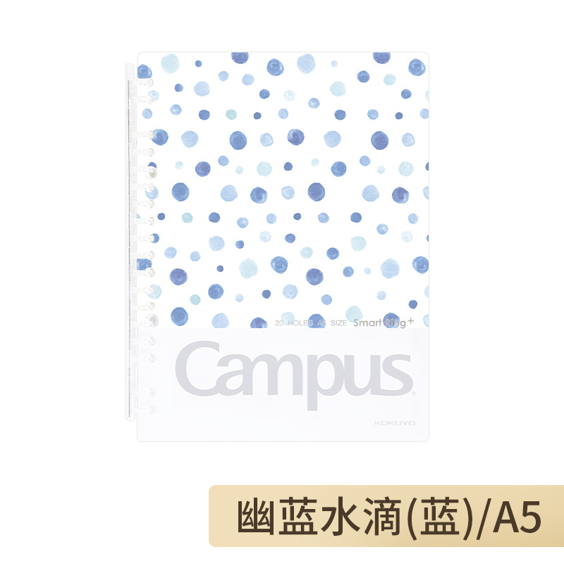 Japan KOKUYO Guo Yucai Word Series Campus Light Living Page Book Circle ultra -thin live pages