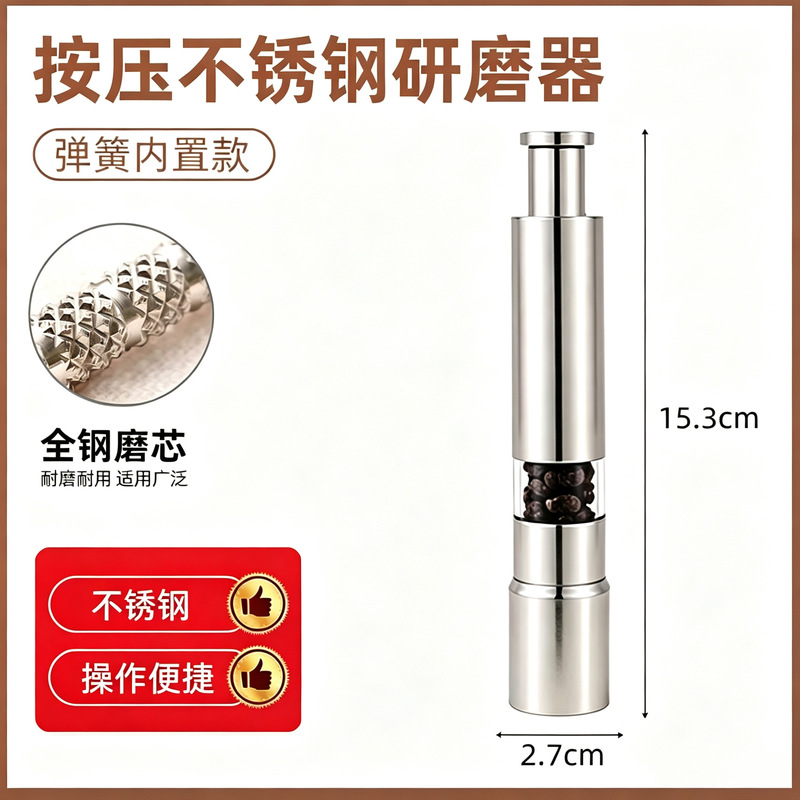 Cross-Border Stainless Steel Finger Grinder Multi-Purpose Black Pepper Grinder Household Manual Press-Type Pepper Grinder Bottle