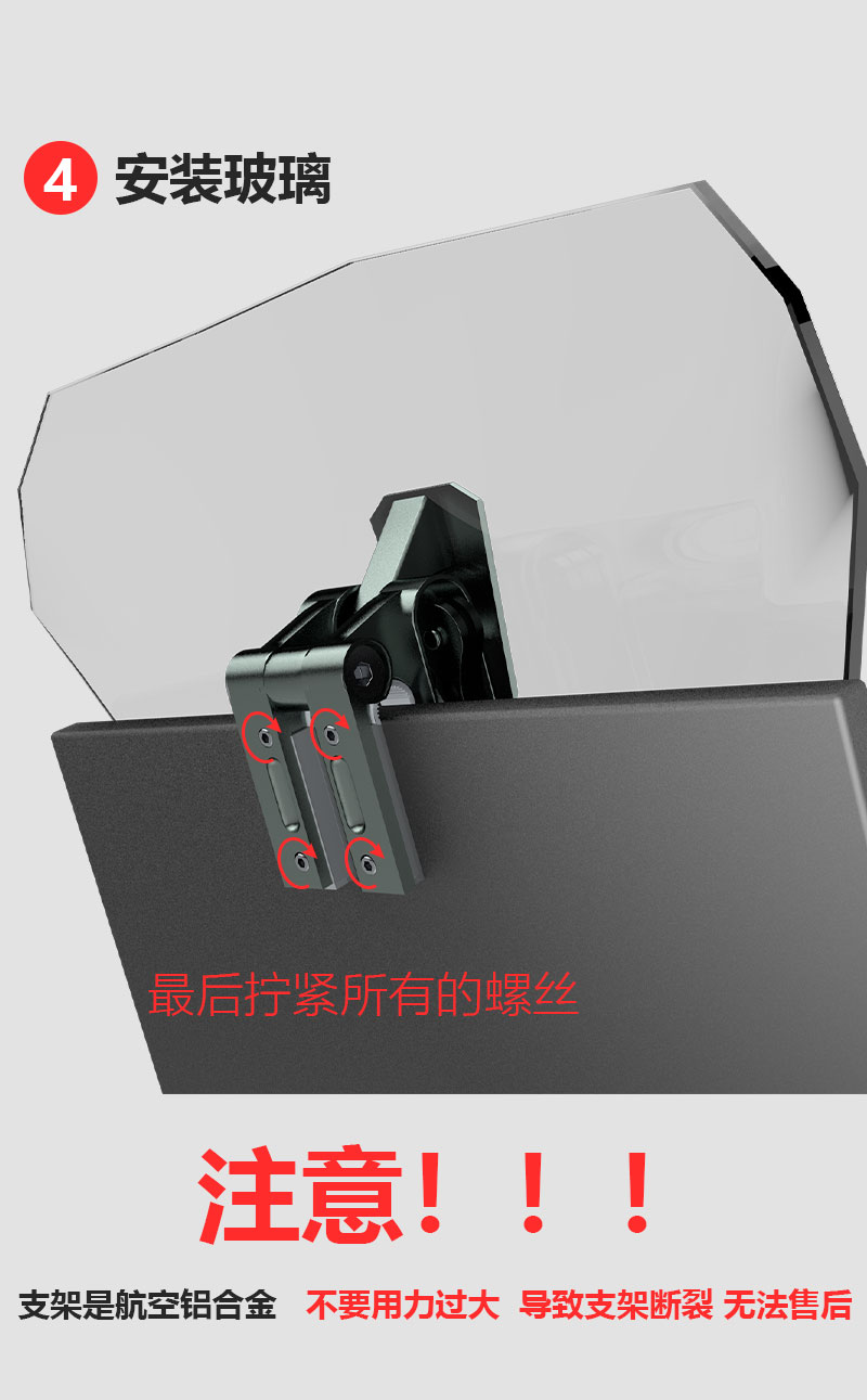 Motorcycle universal modified small windshield retrofit plus high-profile lifting windshield anti-kite line anti-cutting accessories