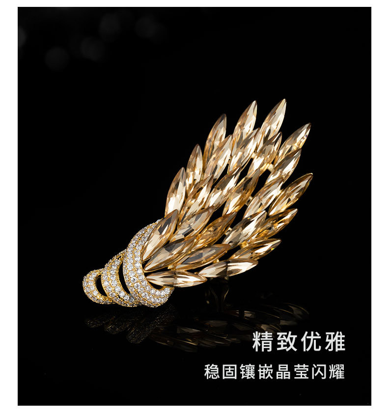 轻奢高级感水晶麦穗胸针高档奢华气质日韩个性胸花新款