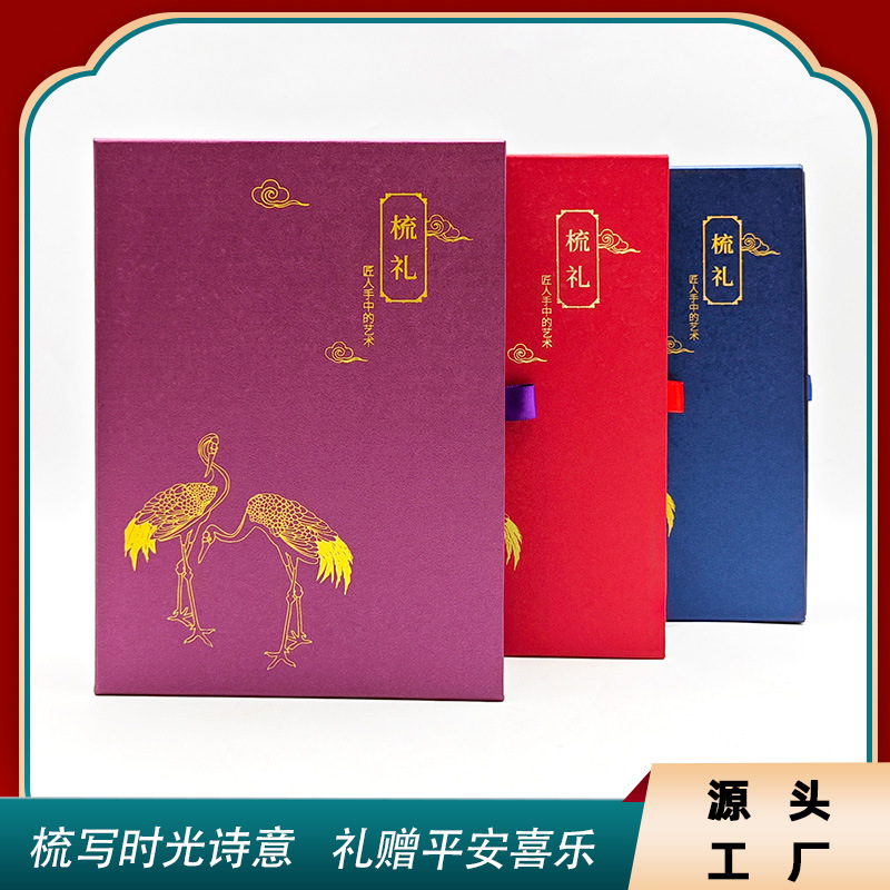 结婚梳子陪嫁套装新娘嫁妆梳订婚红色实用礼品木梳礼盒批发礼盒