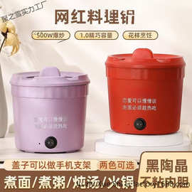 新款便携式折叠电热杯智能电煮锅小型家用电热火锅旅行出差热水壶