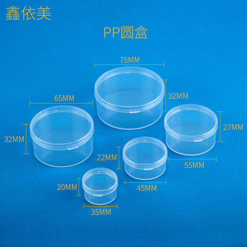 现货供应透明塑料PP圆盒大批量  圆形塑料盒透明包装盒pp盒大批量