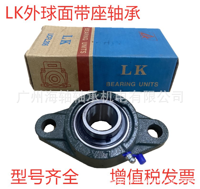 外球面带座轴承 福建LK轴承 菱形座UCFL202轴承 广州番禺现货