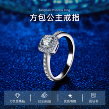 s925银莫桑钻纯银戒指女跨境方包圆包尾戒小众高级感男银饰外贸