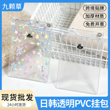 �n��2NUL�����Ð۶�С�����A��������C������͸��PVC�������