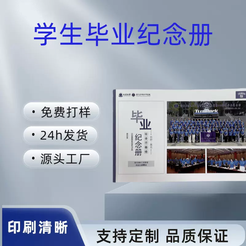 商务画册定制目录宣传册产品说明书员工手册打印企业宣传画册印刷