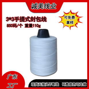 3������p���C��850�a��������ڜ�]���ô���ɶ��ư�ɫ��ھ�