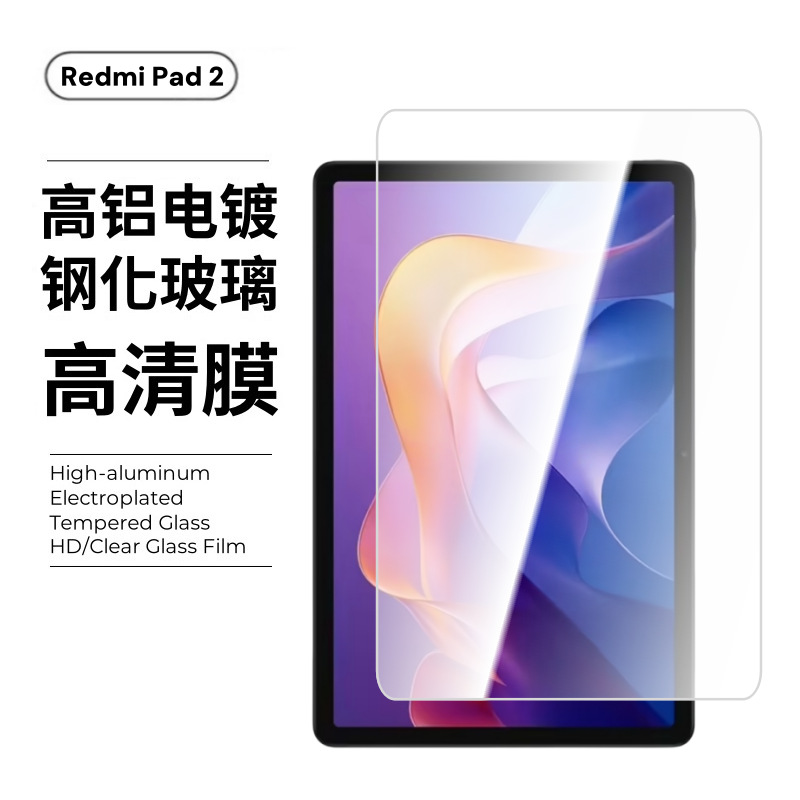 Película templada adecuada para Redmi Pad2, película de pantalla de alta definición a prueba de explosiones para tableta, película de lente de diamante Eagle-Eye para Redmi Pad2