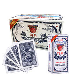 钓鱼扑克经典爆款加厚耐磨不透光NO.8069白 （按条售卖）